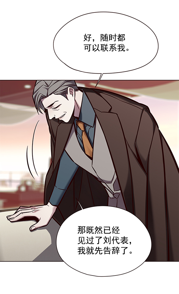 第133话68