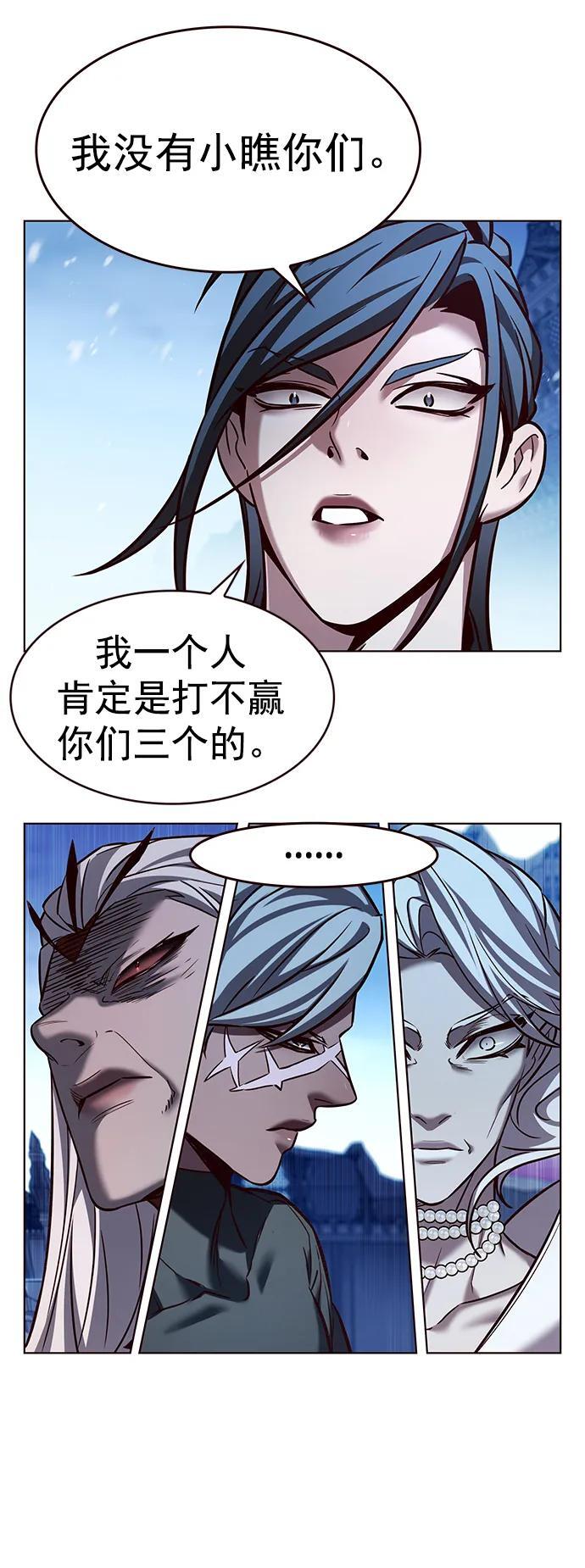 第258话59