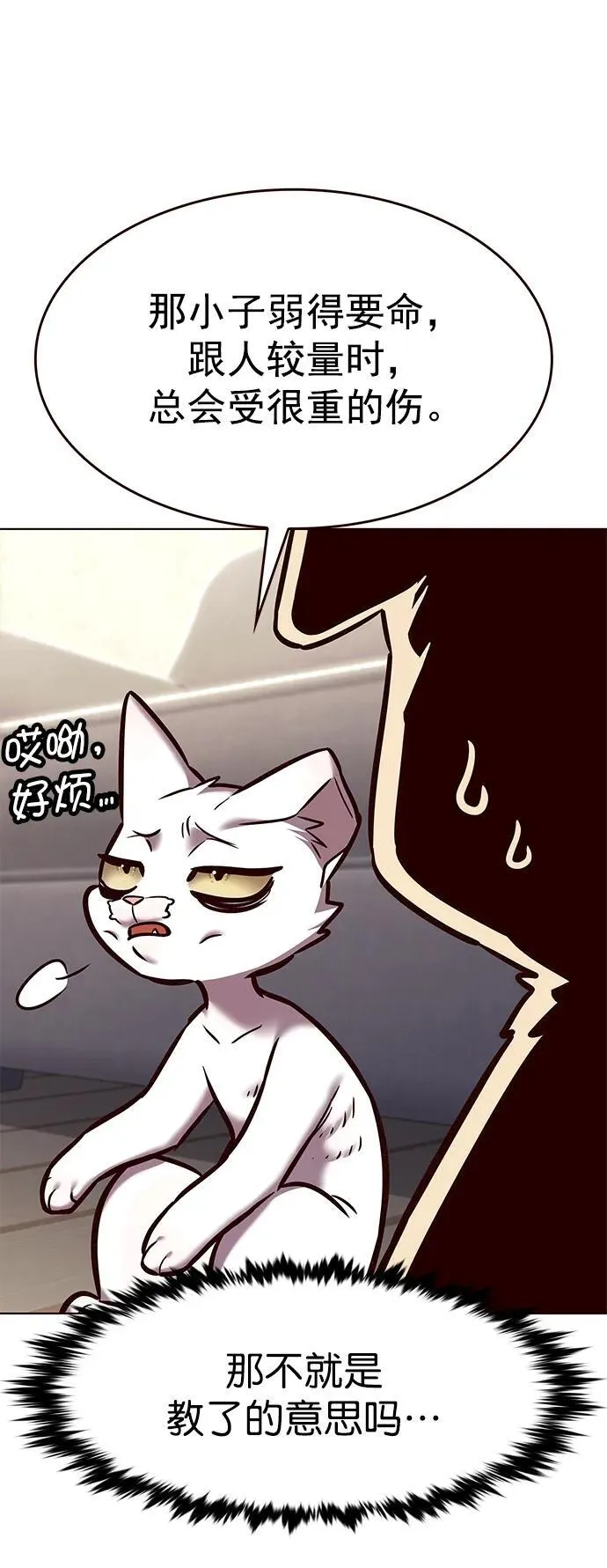 第281话50