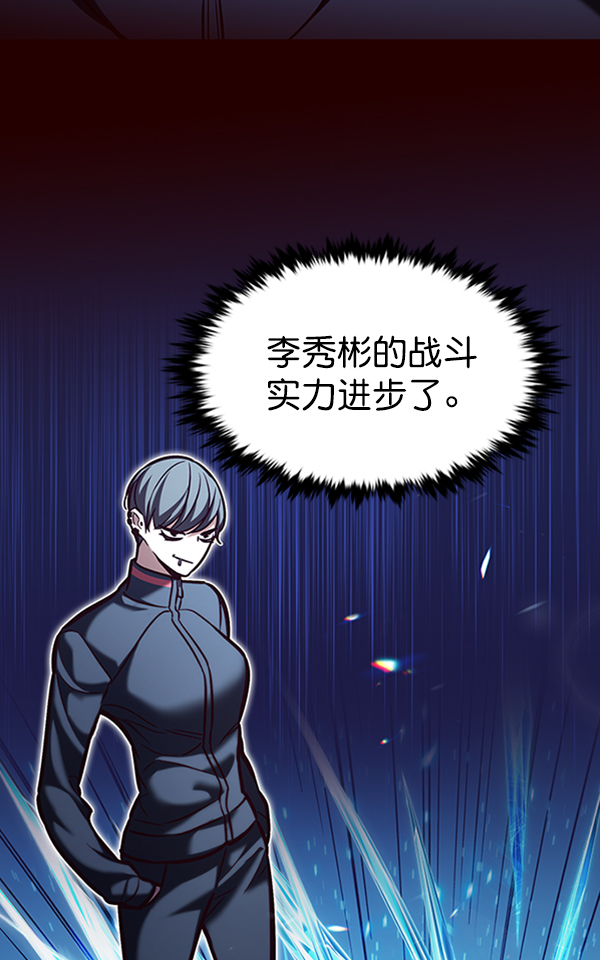 第195话28