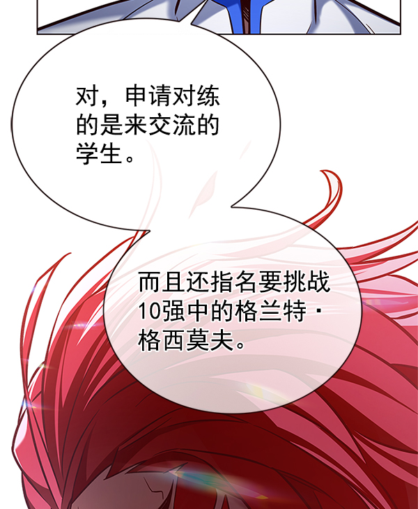 第196话113