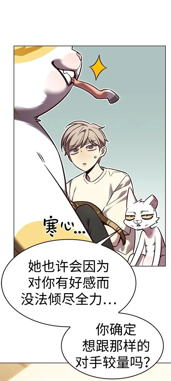 第307话9