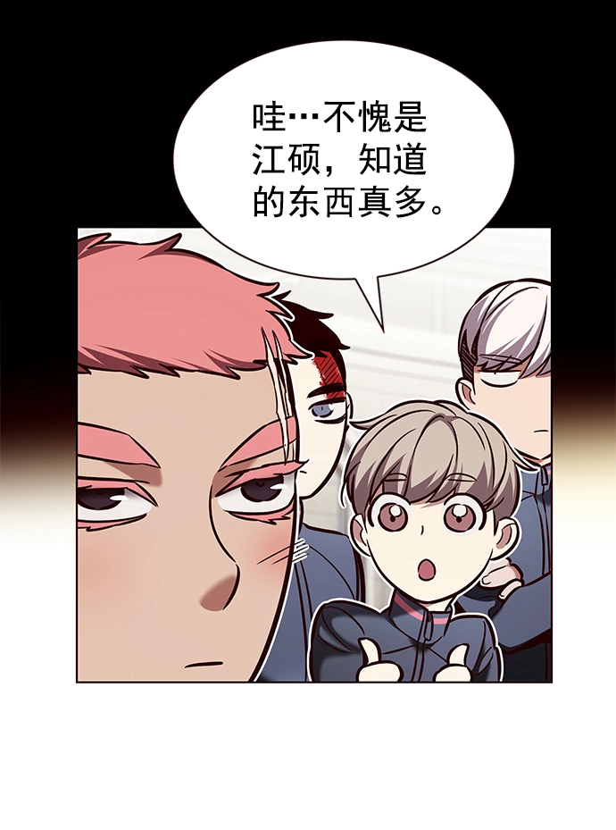 第206话39