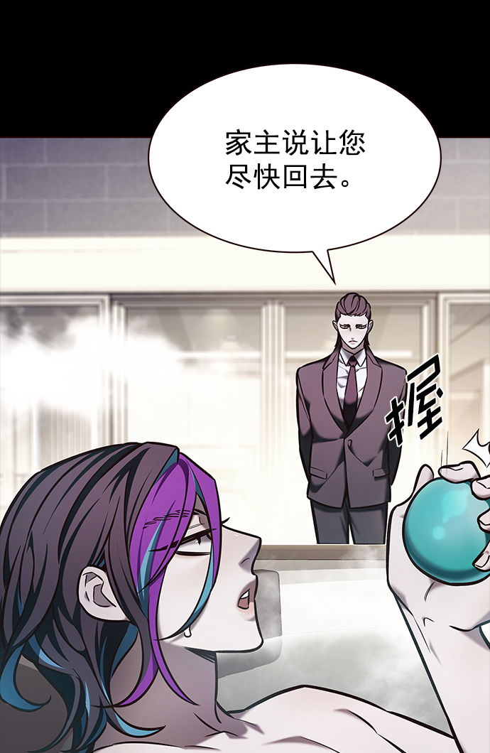 第219话21