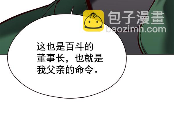 第117话39