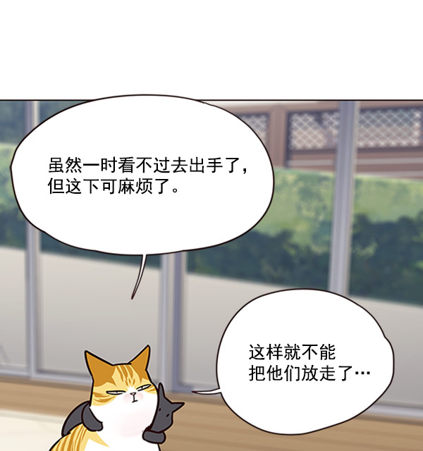 第58话60