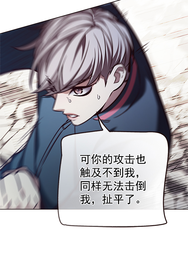 第198话76