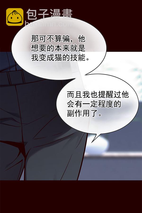第141话51