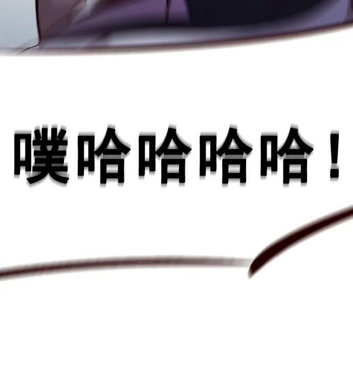 第235话43