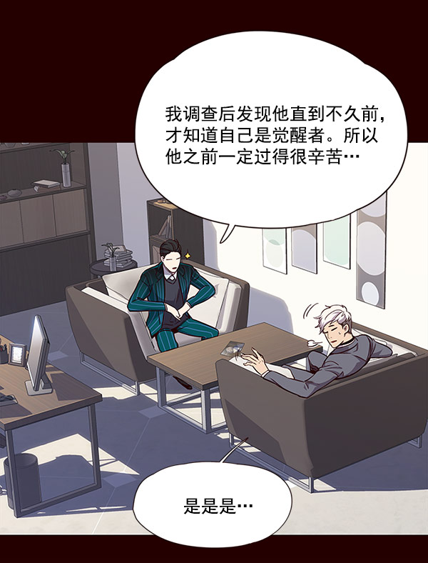 第18话110