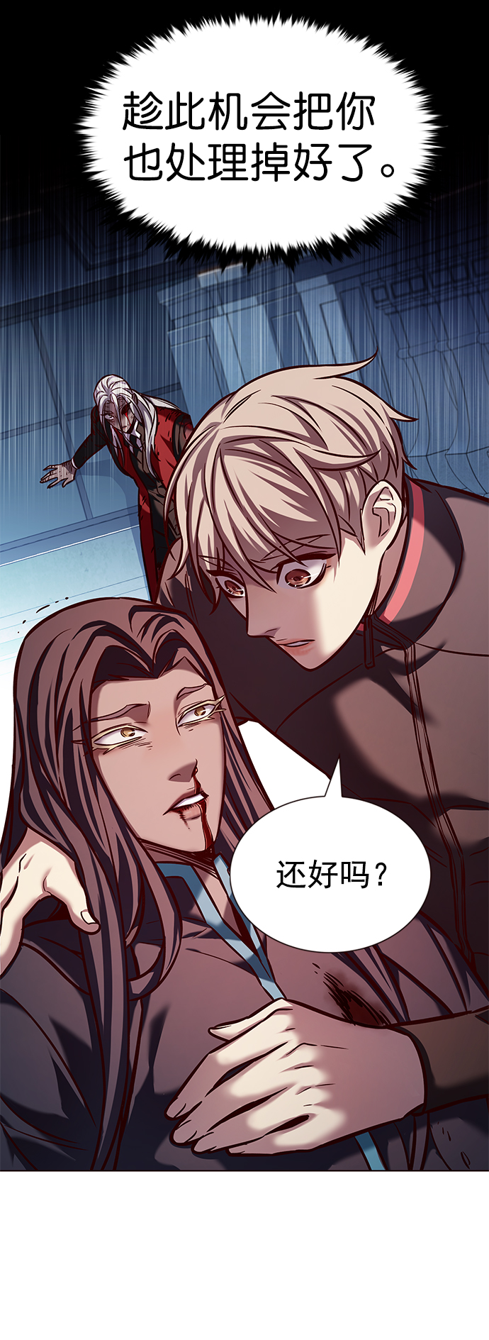 第217话18