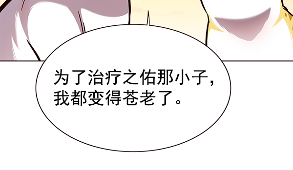 第161话64