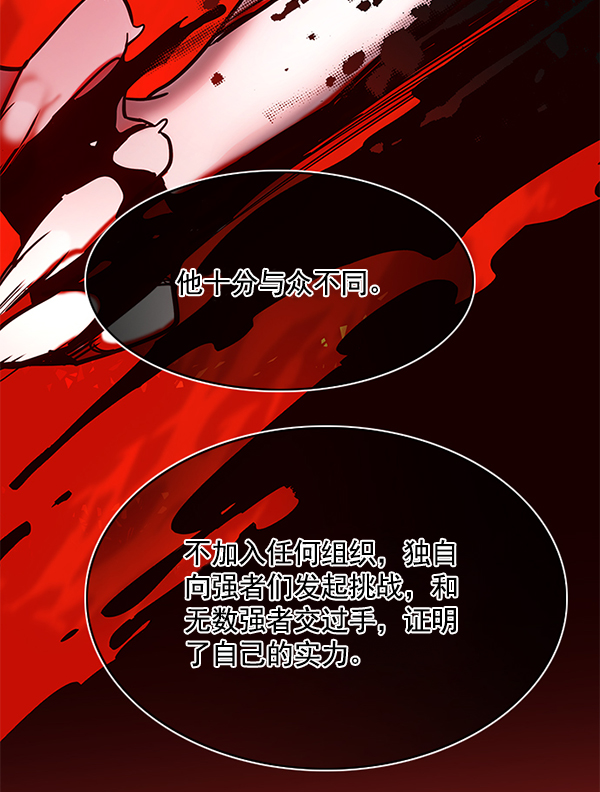 第117话108
