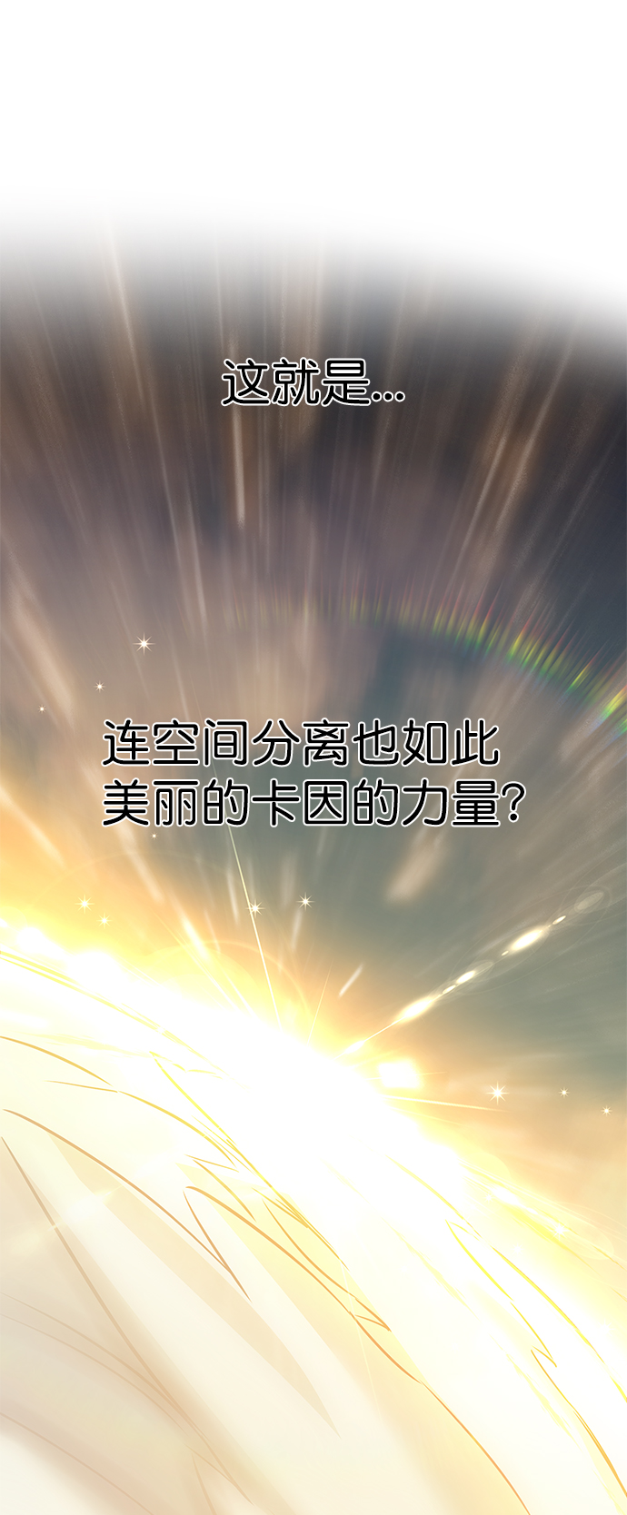 第213话43