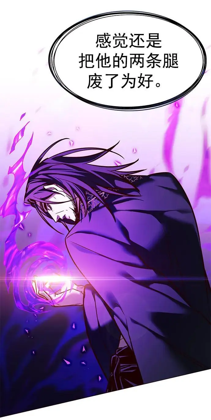 第272话45