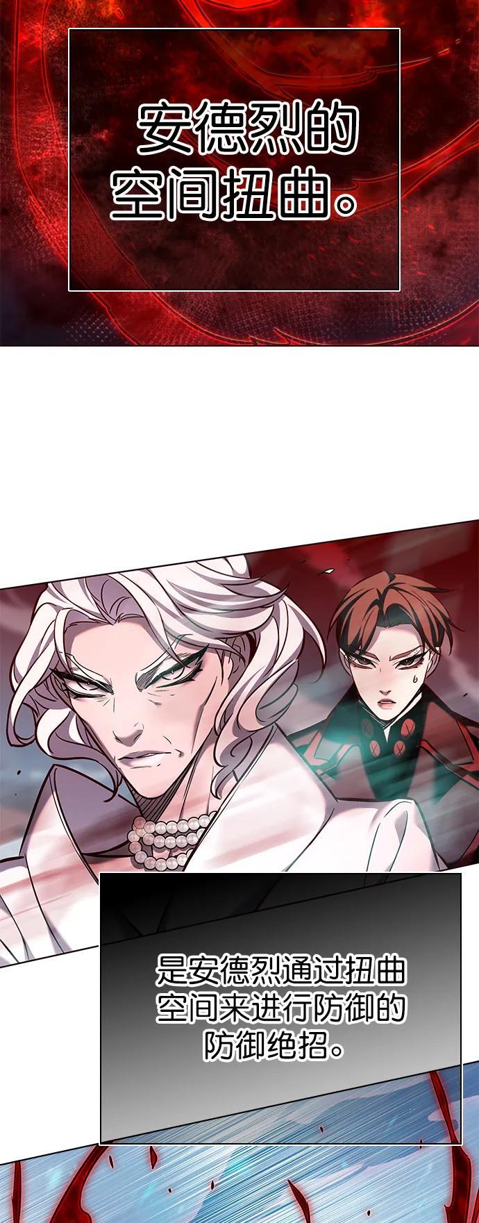 第260话50