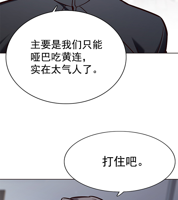 第147话73