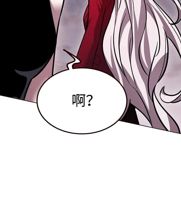 第299话98
