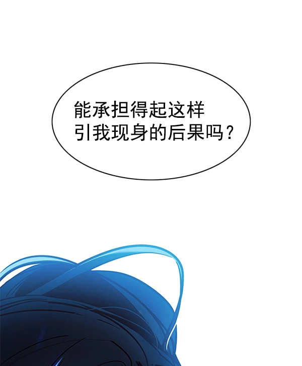 第127话149