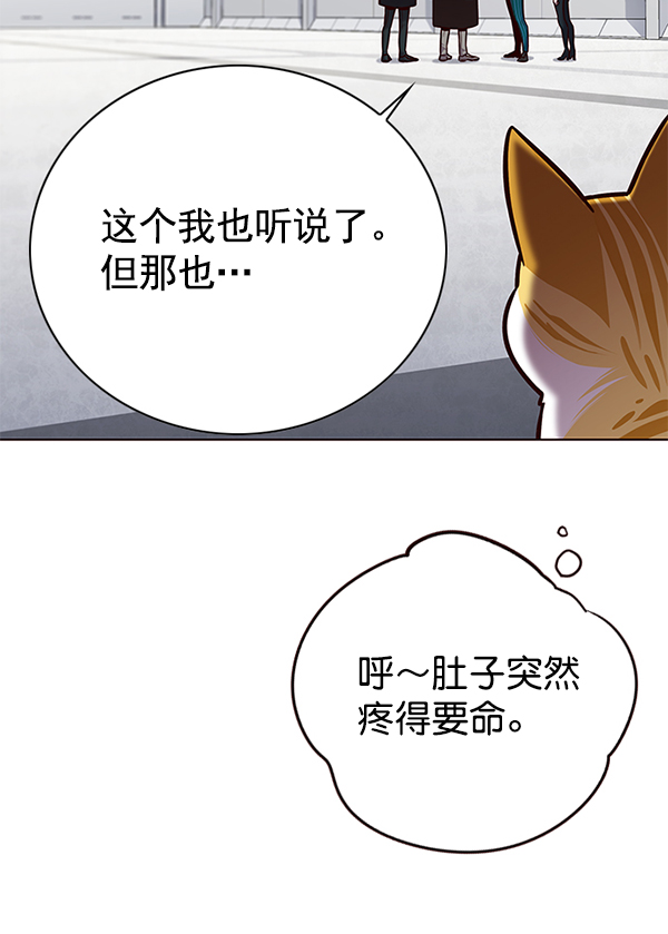 第119话82