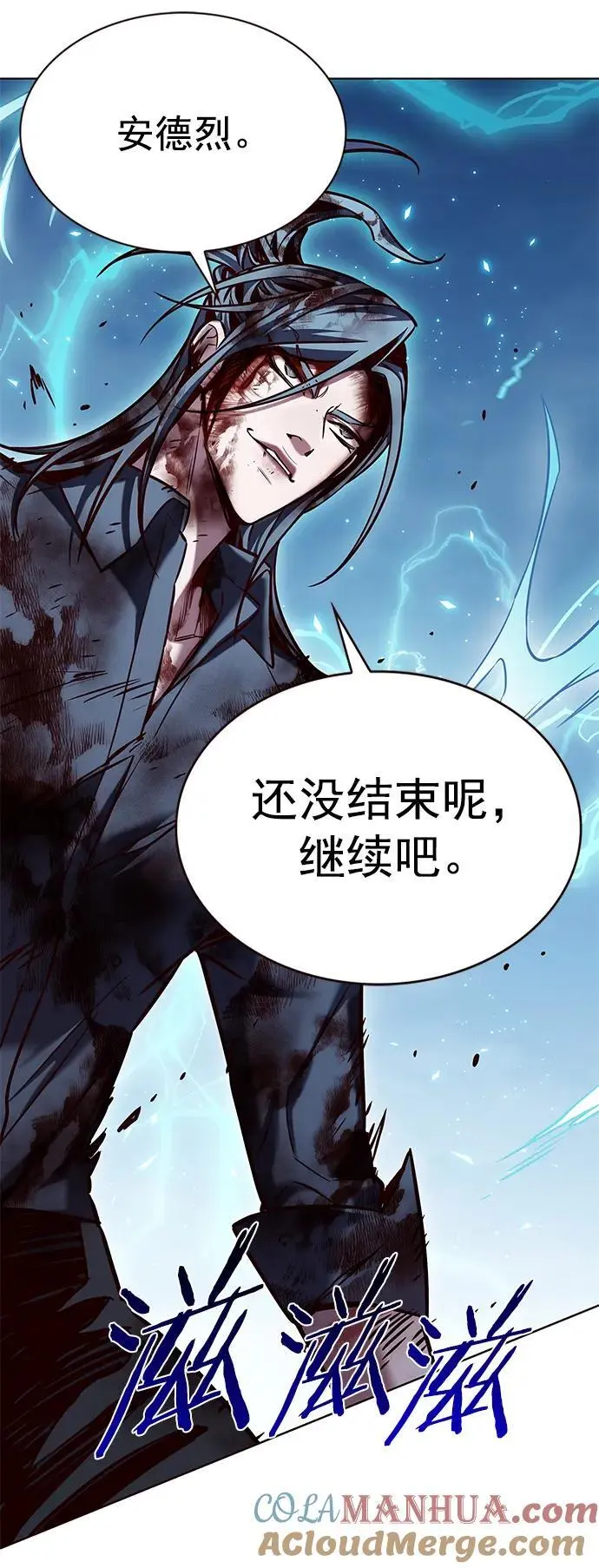 第261话39