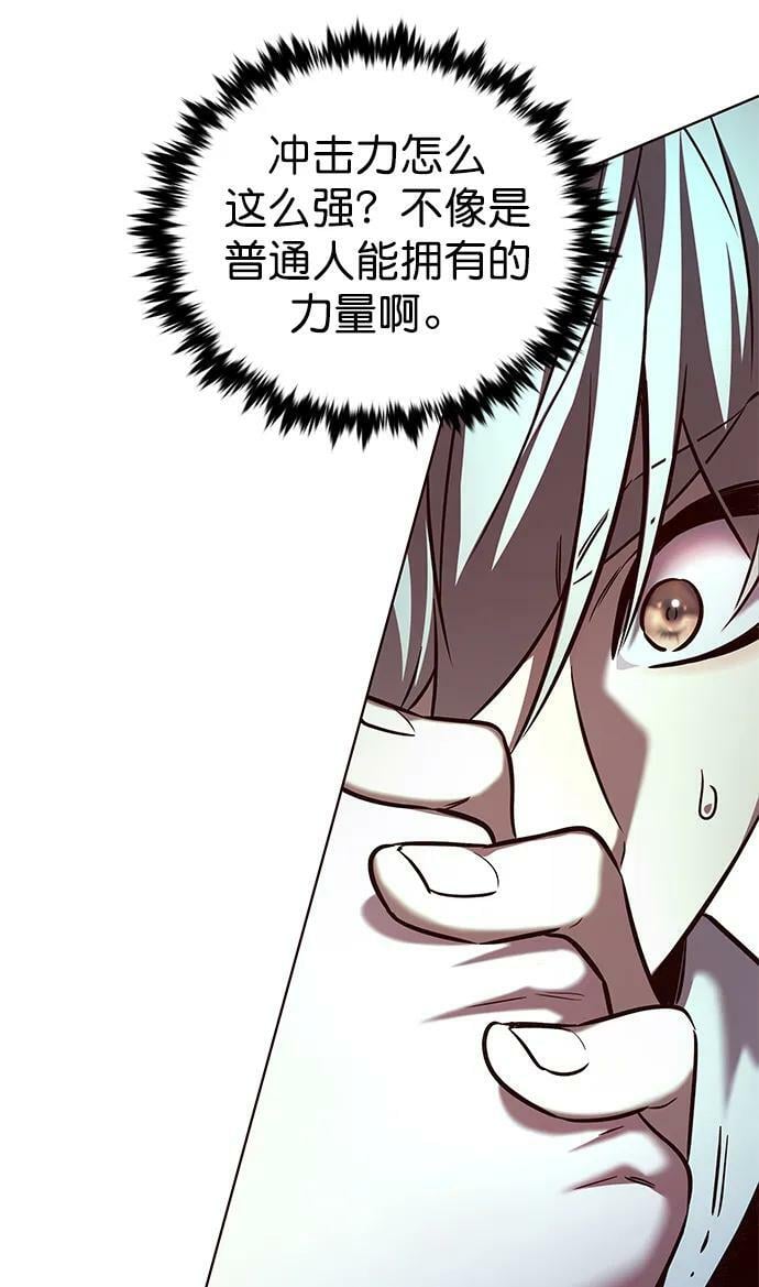 第232话70