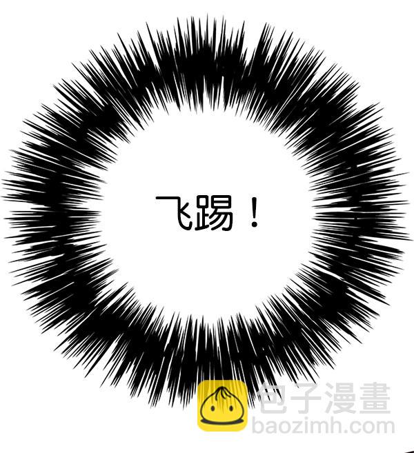 第84话17