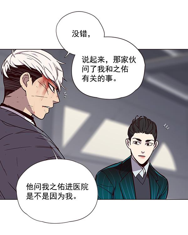 第33话71