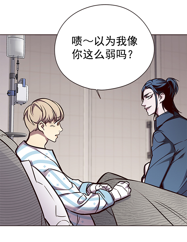 第136话88