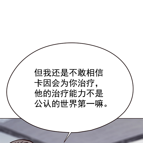 第141话28