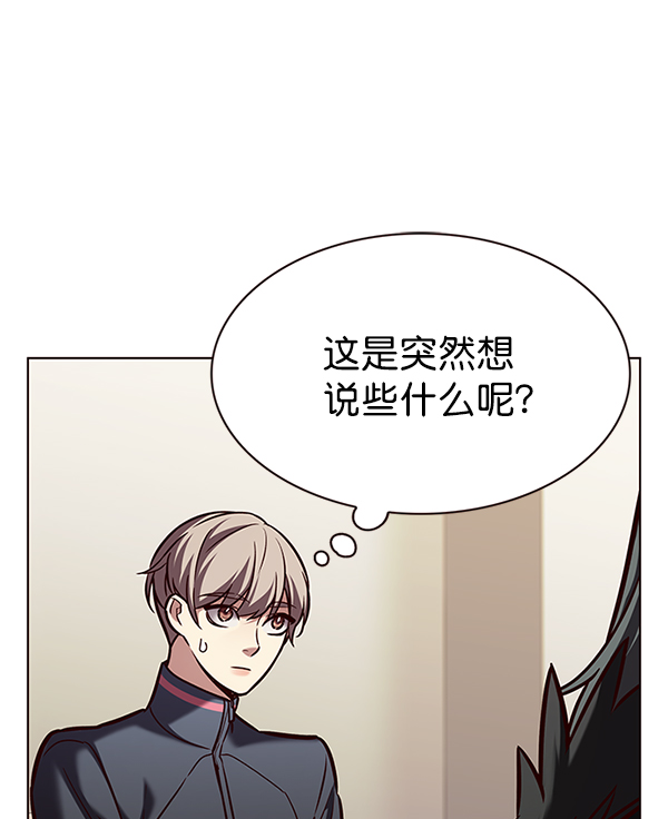 第196话6