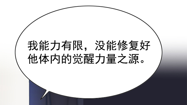 第136话47