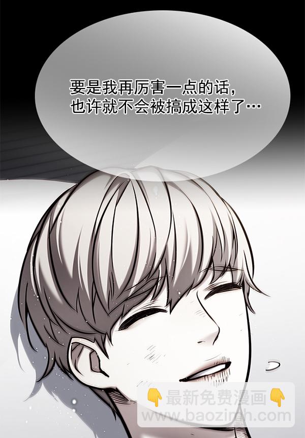 第130话107