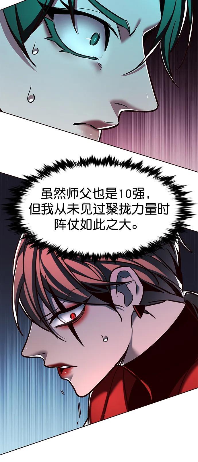 第260话26