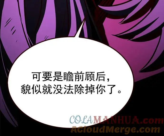 第268话24