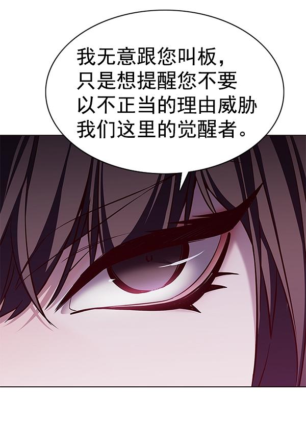 第182话109