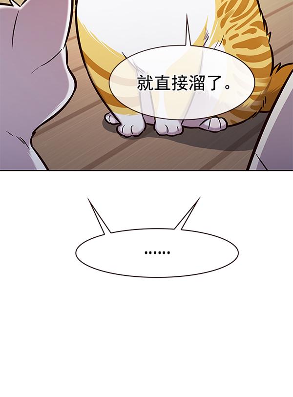 第180话83