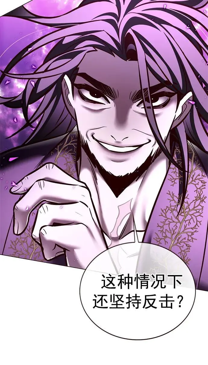 第273话71