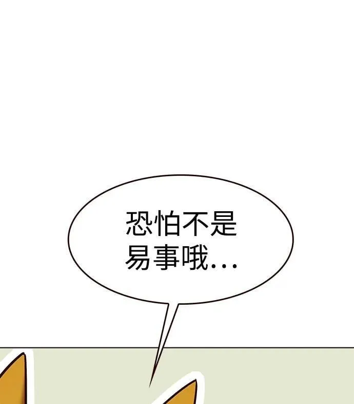 第308话71
