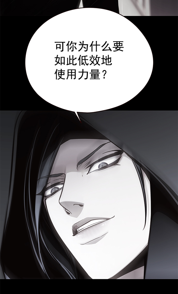 第137话71
