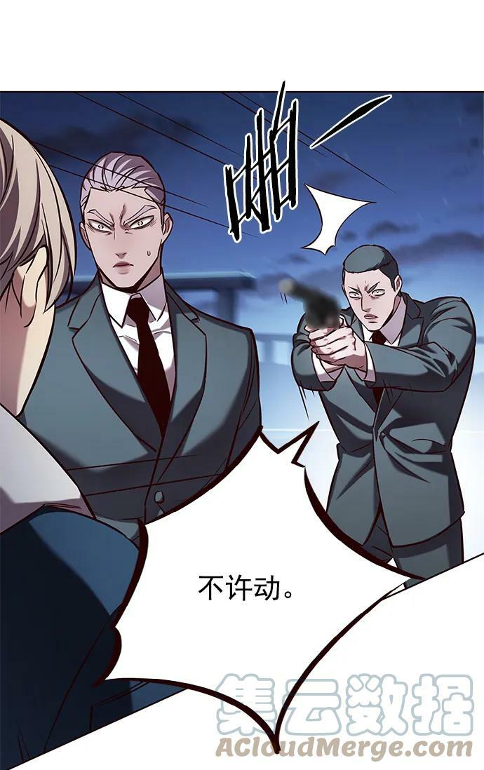 第234话57