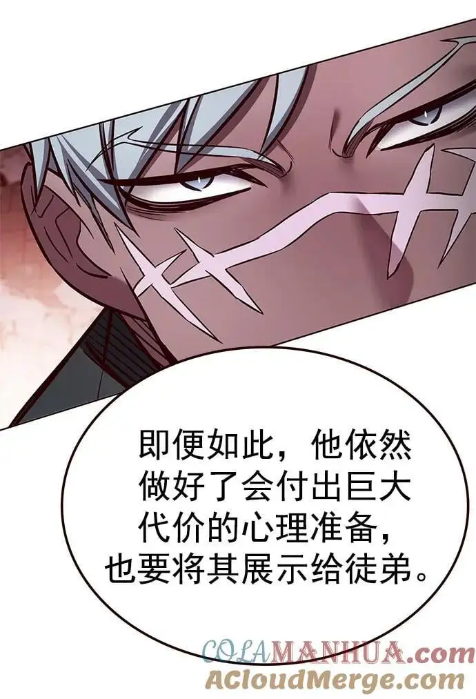 第261话24