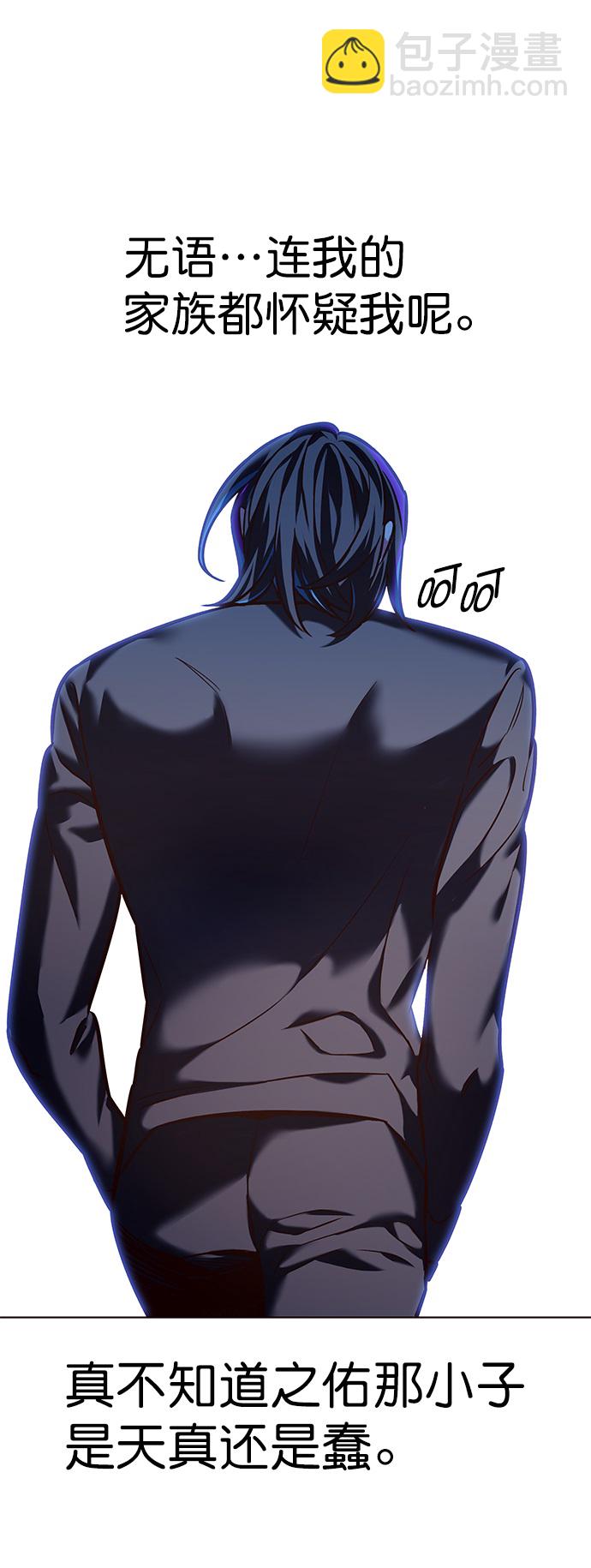 第219话45
