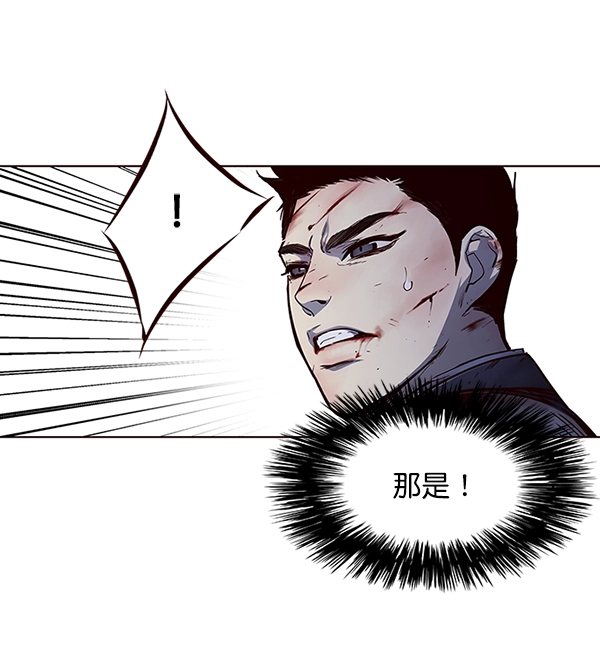 第44话76