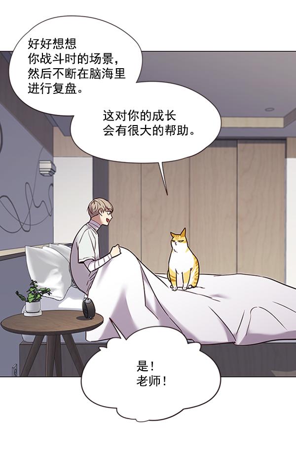 第88话34