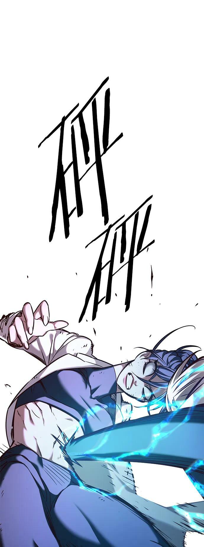 第236话17
