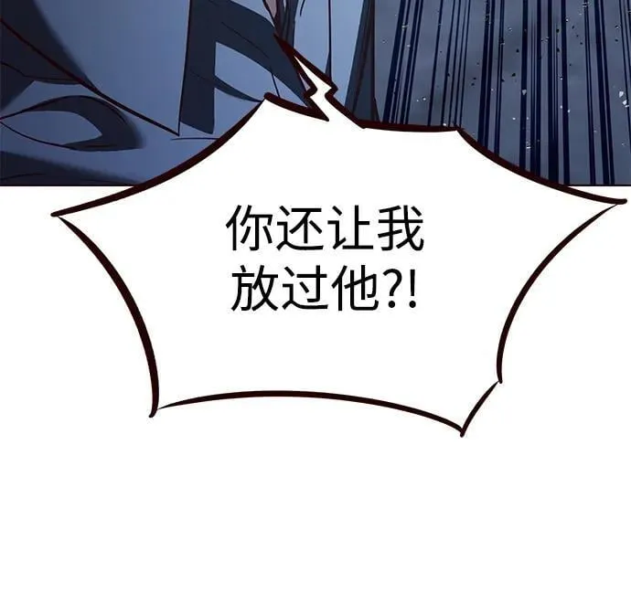 第303话43