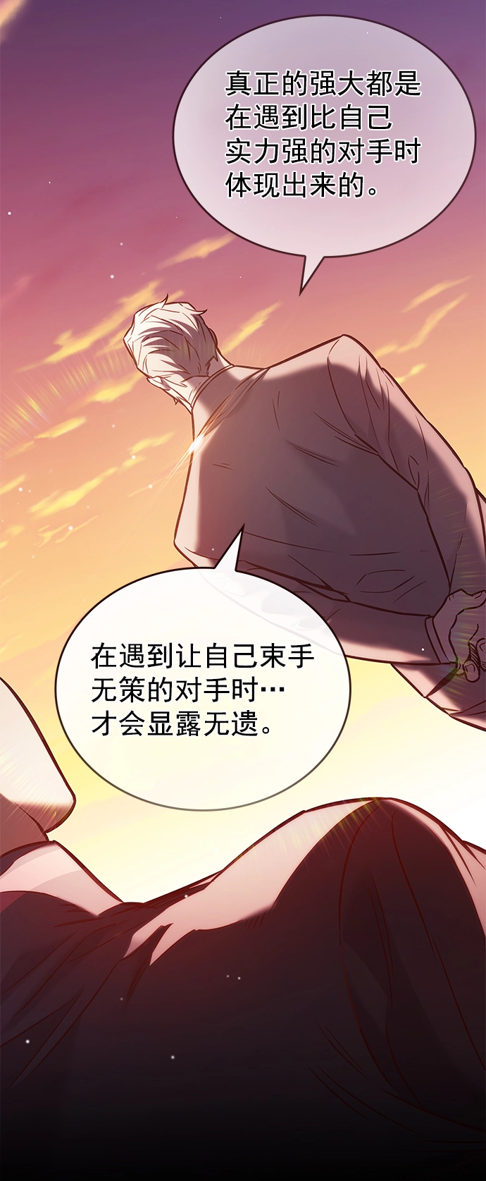 第208话68
