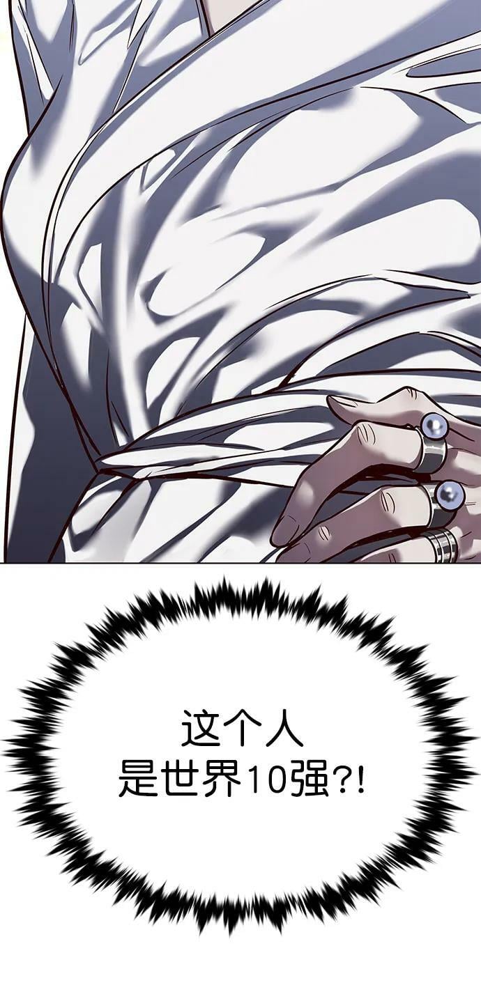 第245话79
