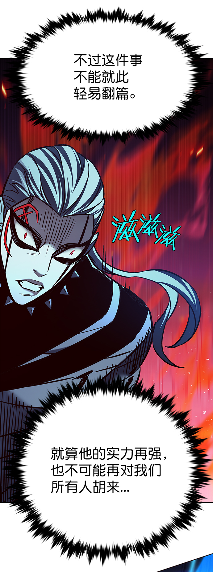 第211话77